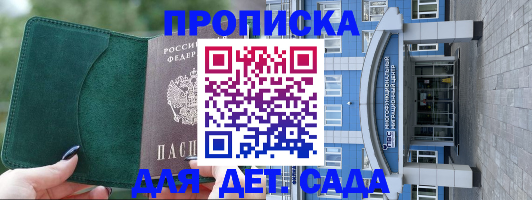 форма 3 в Кропоткине