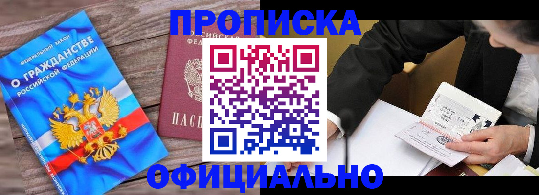 форма 3 в Кропоткине